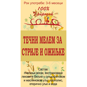 Tecni melem za strije i oziljke.png