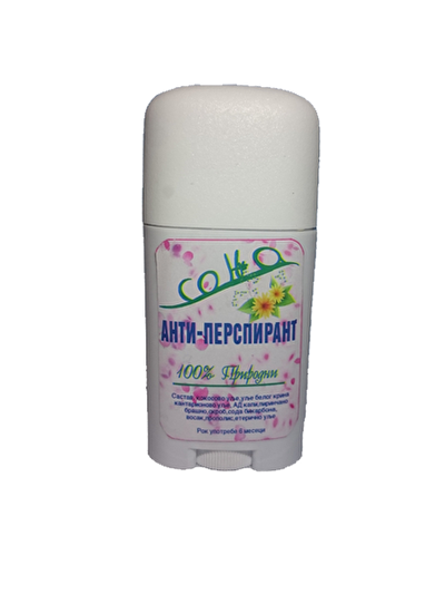 anti-perspirant.png