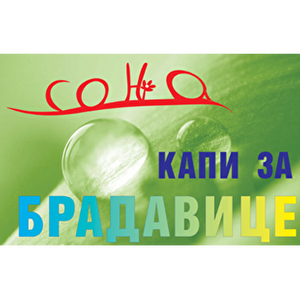 kapi_bradavice.png