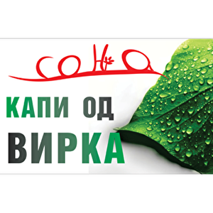 kapi_virak.png