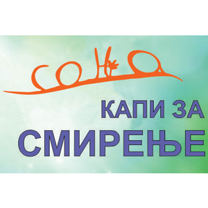 kapi za smirenje.png