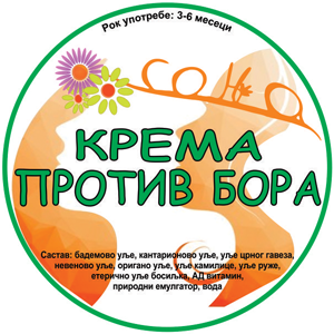 krema protiv bora.png krema protiv bora.png