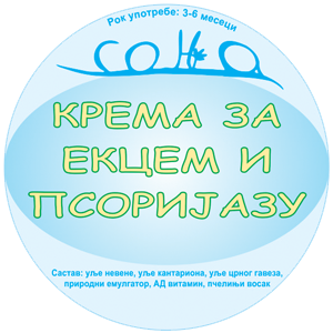 krema za ekcem i psorijazu.png krema za ekcem i psorijazu.png