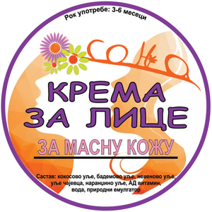 krema za lice za masnu kozu.png krema za lice za masnu kozu.png