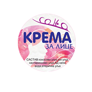 krema_za_ruke.png