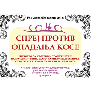 sprej protiv komaraca.png sprej protiv komaraca.png