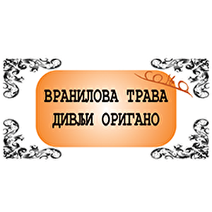 Вранилова трава, Дивљи оригано - чај.png Вранилова трава, Дивљи оригано - чај.png
