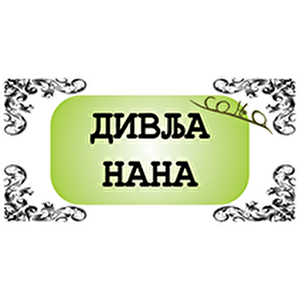 Дивља нана - чај.png Дивља нана - чај.png